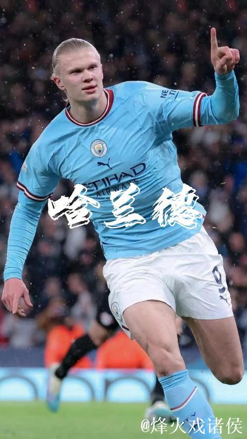 哈兰德破C罗纪录，英超进球效率碾压两倍，震撼足坛