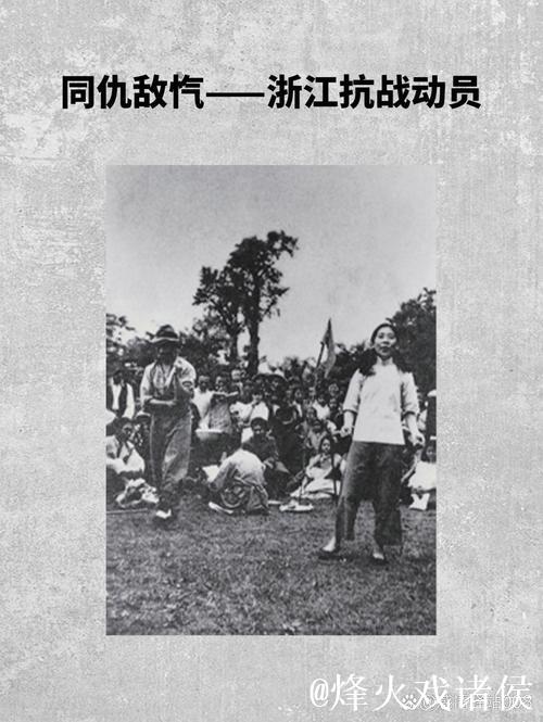 广东血战浙江，三招制胜击溃防线