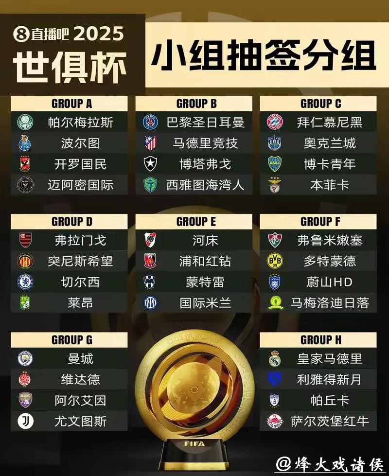 全面解析世界杯外围平台推荐与介绍 全面解析世界杯外围平台推荐与介绍